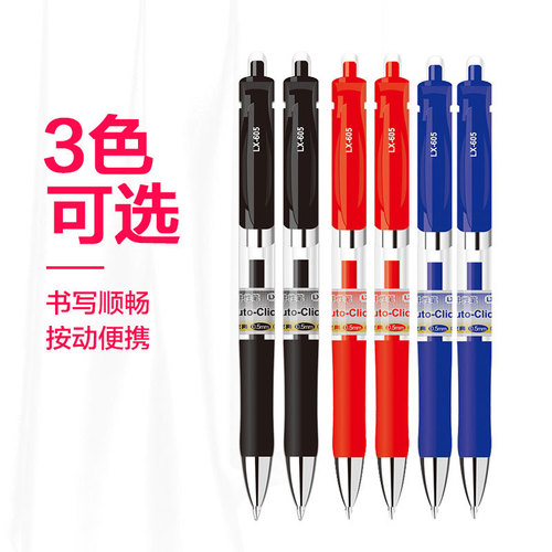 k35 press gel pen large capacity carbon pen 0.5mm bullet gel pen student brush exam pen wholesale
