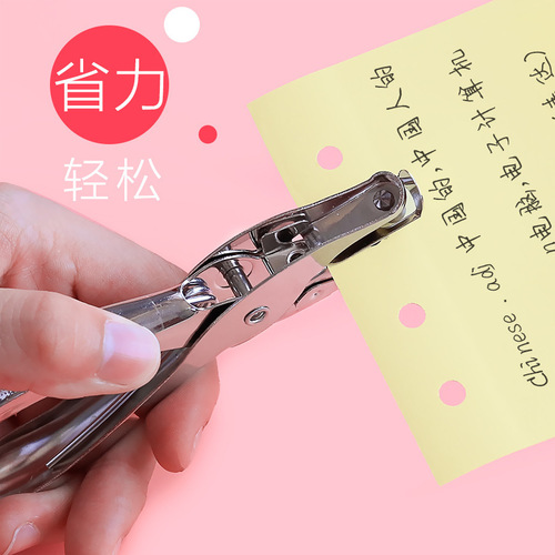 Punch machine round hole paper card small hole punching stationery punching pliers loose-leaf binding document punching manual