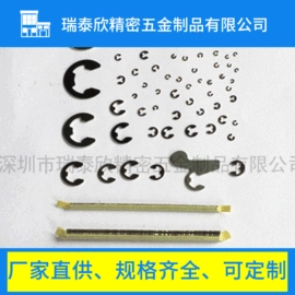 卡簧、挡圈;垫圈;铆钉