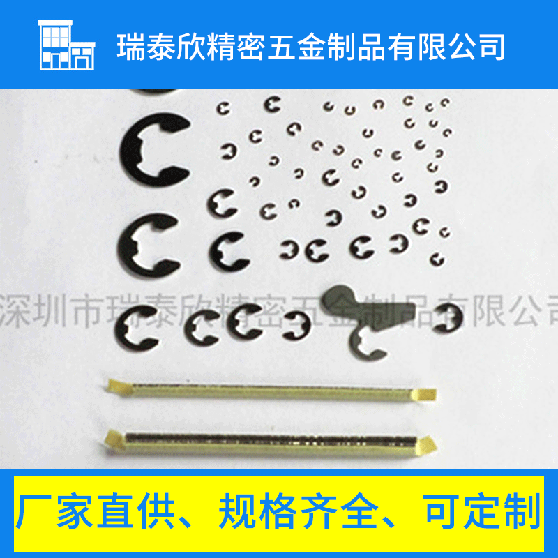 厂家直销 各种规格轴用E型卡簧 挡圈 不锈钢开口挡圈卡扣