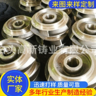 批发供应 砂型铸铜件铜叶轮 多种尺寸材质铸铜件