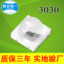 3030�������645nm/685nm/695nm/705nm/735nm/805nm/830nm/835nm