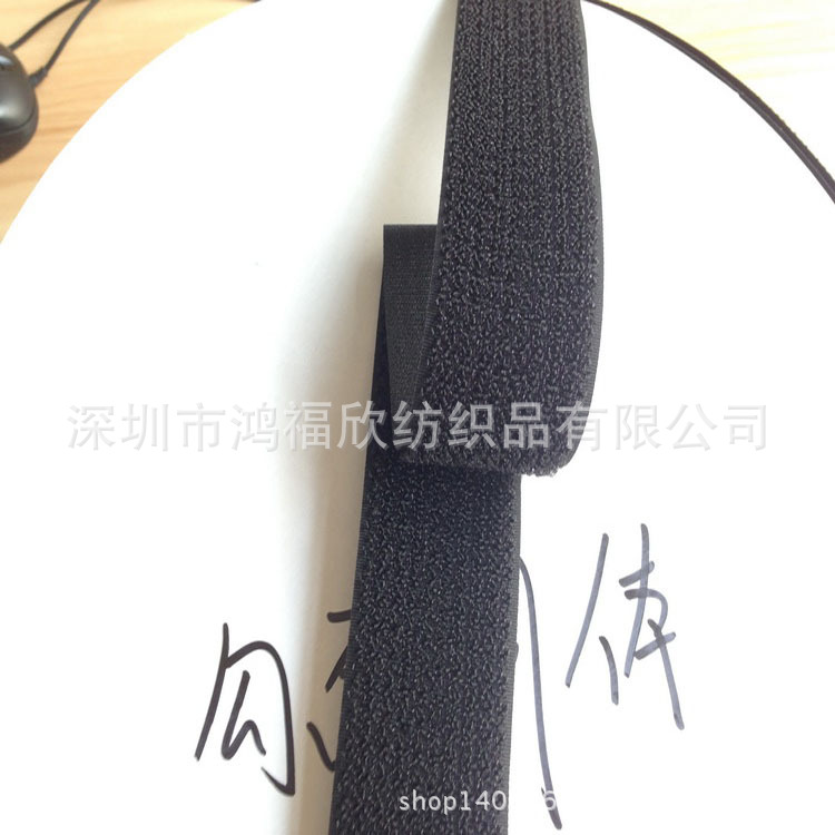 供应箱包辅料魔术贴 服装辅料魔术贴 勾毛同体面魔术贴 现货供应