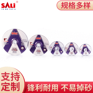 SALI���ٲ��P��и�Ƭ�p�W��֬ɰ݆�Cɰ݆Ƭƽ����ͽ�ĥ�C��Ƭ