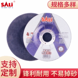 磨片、切割片;其他磨具