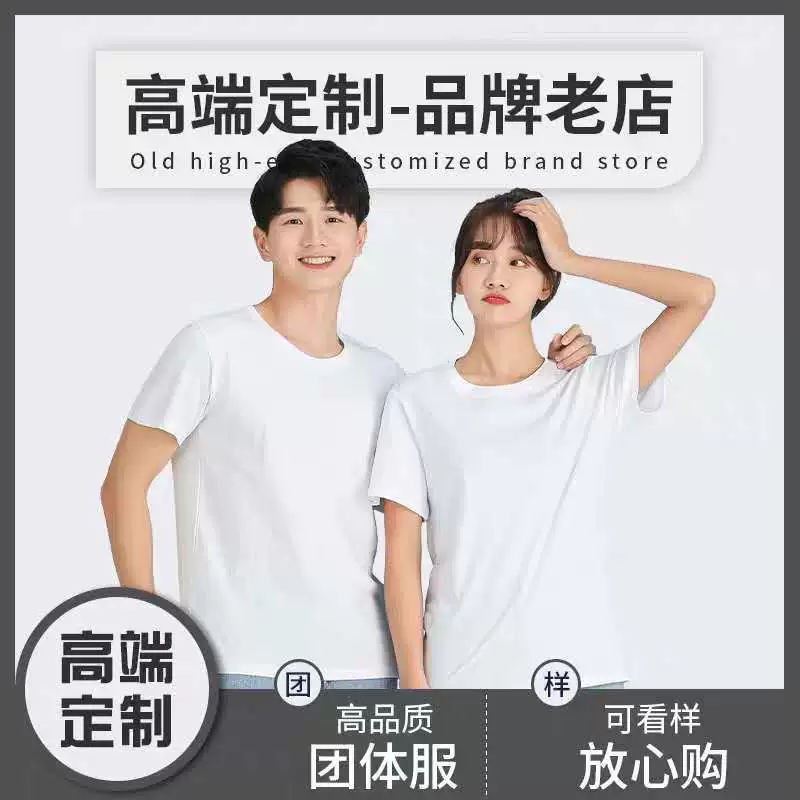 Рабочая одежда, групповые футболки, оптовая продажа, круглый вырез, короткий рукав, рекламные культурные футболки, летние мужские футболки для нанесения логотипа, однотонные или с принтом.
