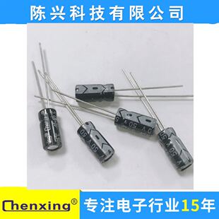 �S��ֱ�Nchenxing �X늽���� 50v33UF   5*11mm   33uf50v