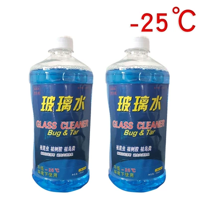 Antifreeze Agent for Minus 40: Glass agent - 18-liters-2-bottles-minus-25-degrees