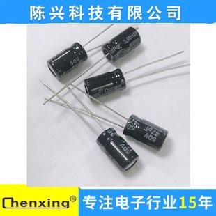 �S��ֱ�N��Chenxing�� 늽����47UF50v  6*11MM  50v47UF  ��d
