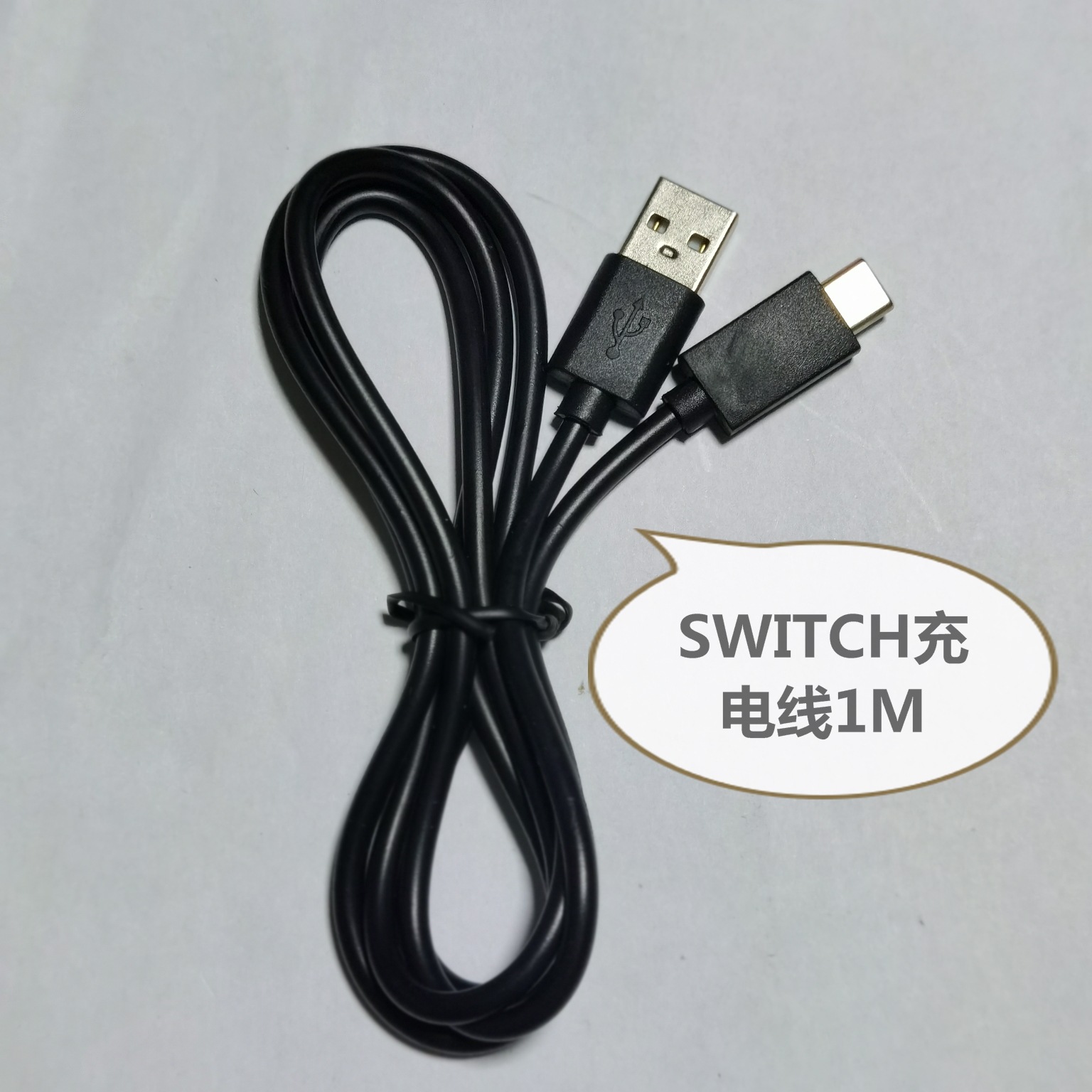 Suitable for Nintendo PS5 charging cable switch handle cable 1M2M3M fast charging switch lite charging cable