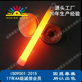 其他户外用品;野营信号灯;野营/露营灯