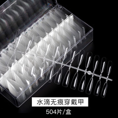 Internet celebrity manicure ultra-thin traceless nails transparent no-polishing almond long ballet drop-shaped wearable nails extension nails