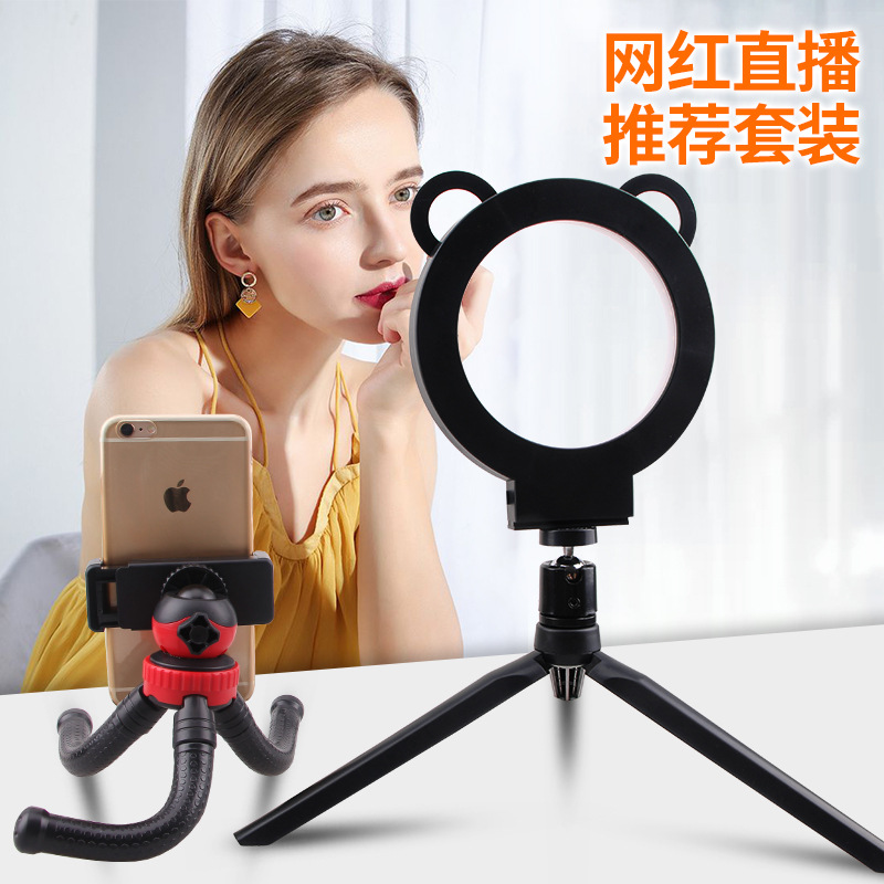 Teléfono móvil soporte en vivo Luz de relleno escritorio pulpo trípode ancla transfronteriza selfie fotografía belleza anillo de luz