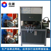 对焊机  闪光对焊机 气动式焊接牢固美观-上海佳湖厂家供应