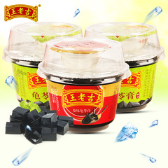 王老吉龜苓膏220g*3杯原味碗裝龜苓膏休閒零食小吃批發