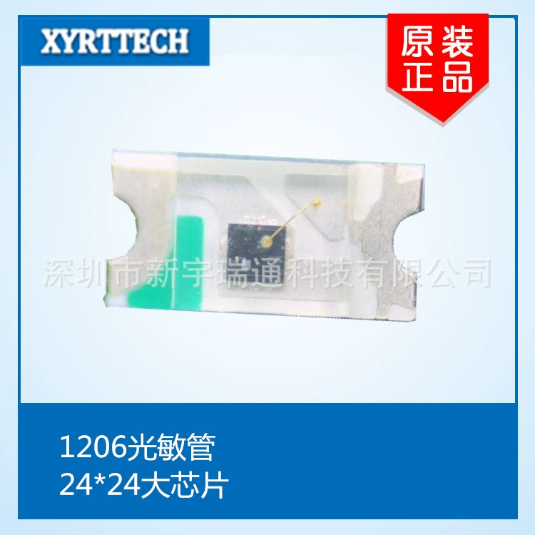 1206 светочувствительная трубка 1206 светочувствительный транзистор 24 мил светочувствительный транзистор