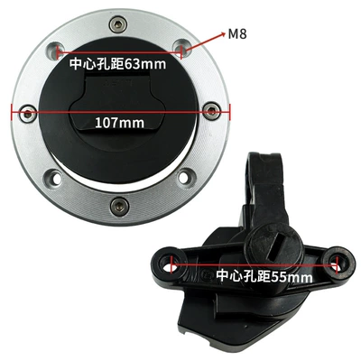 Motorcycle Control System Parts GSF1200: set of fuel tank cap