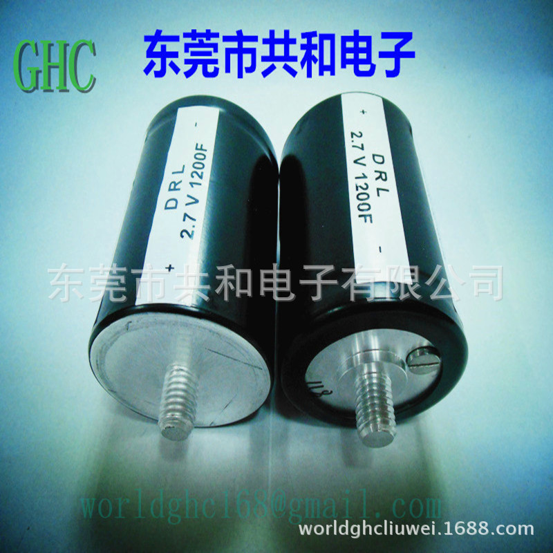 共和電子供應2.7V1200F儲能智能雙層電容器