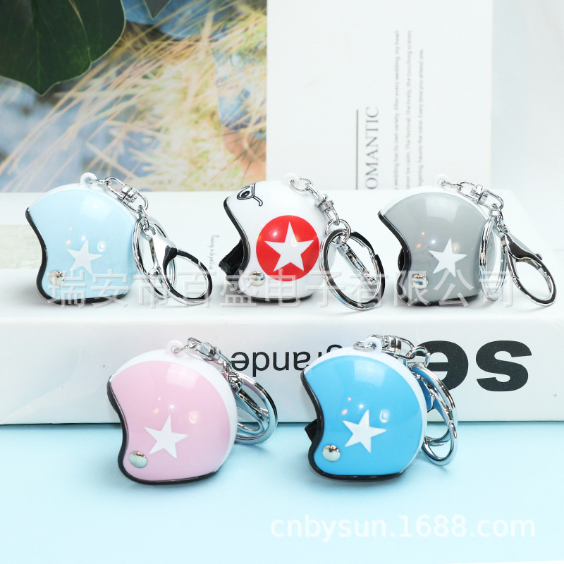 Bs-647 Broken Wind Duck Helmet Car Keychain Accessories Creative Gift Event Giveaway Small Pendant Car Mount Bs-647 Broken Wind Duck Helmet Car Keychain Accessories Creative Gift Event Giveaway Small Pendant Car Mount