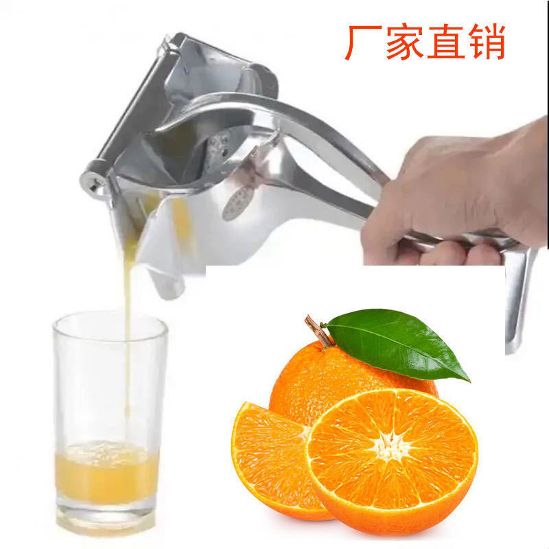 Factory direct manual juicer fruit squeezer juice squeezer lemon orange juice squeezer household