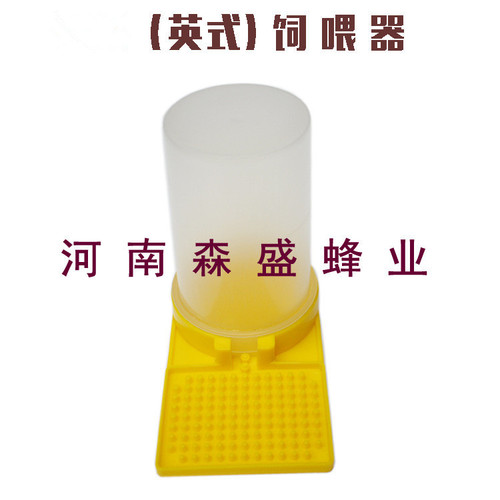 Cash supply feeder Bee waterer Thick British style feeder entrance feeder Beekeeping tools