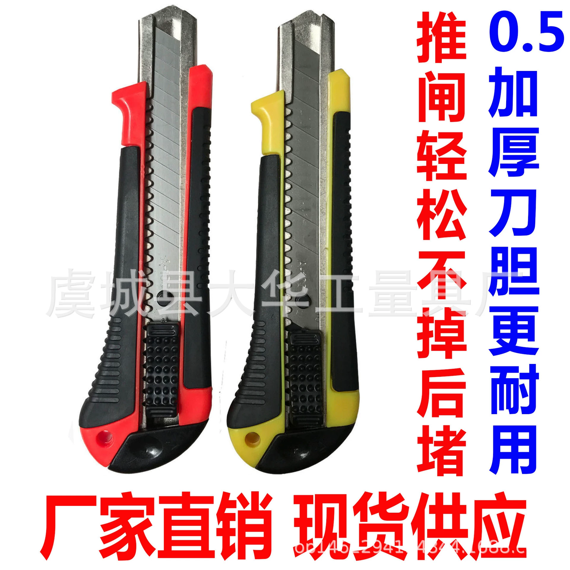 Фабрика Прямая продажа 223 клей 18 мм большой нож для изготовления карбон нож для резки бумаги инструмент для инструмента 302-1