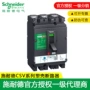 施耐德空气cvs250f3p200a250a断路器