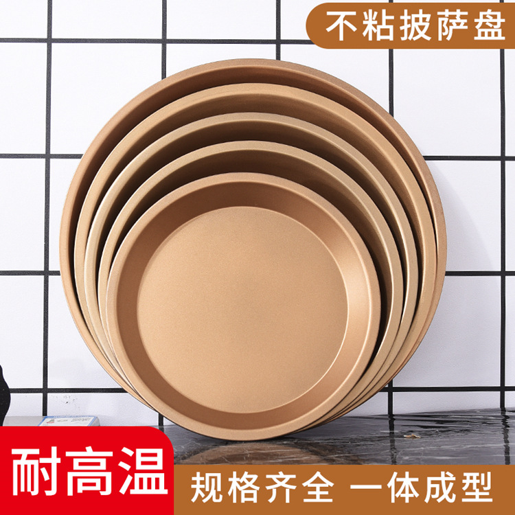 Thickened round non-stick pizza pan pizza baking pan 6/7/8/9/10/11/12 inch carbon steel pan baking mold