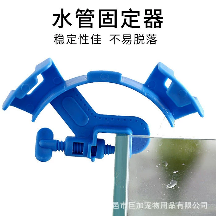 Аквариум аквариум фиксированный зажим для замены водопроводной трубы устройство для смены воды зажим для водопроводной трубы фиксированный зажим для шланга аксессуары для аквариума