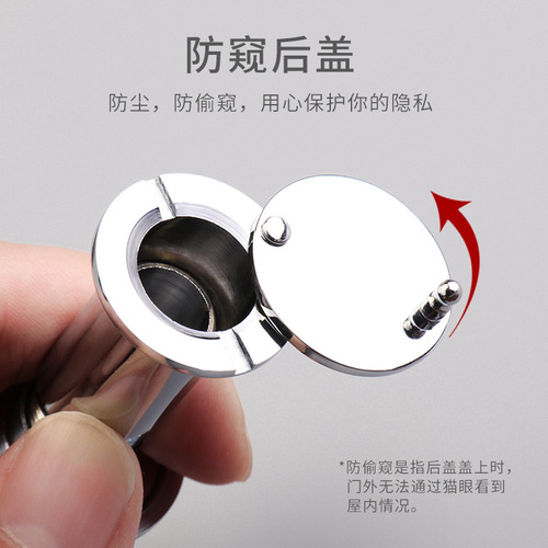 Hotel anti-theft door cat's eye door mirror home old-fashioned universal high-definition anti-pry ordinary with back cover visible cat's eye black