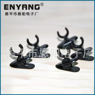 厂家供应领夹麦克风塑料夹子衣领旋转麦夹固定支架一字夹配件支架