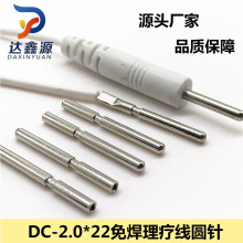 ������������2.0*22�~���� �����ᘲ�� �~ᘼӹ����ĉ��Ӳ��