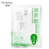 Moisturizing face mask with hyaluronic acid