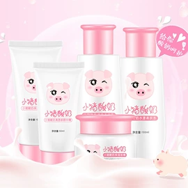 贴片面膜;洁面产品;卸妆水乳