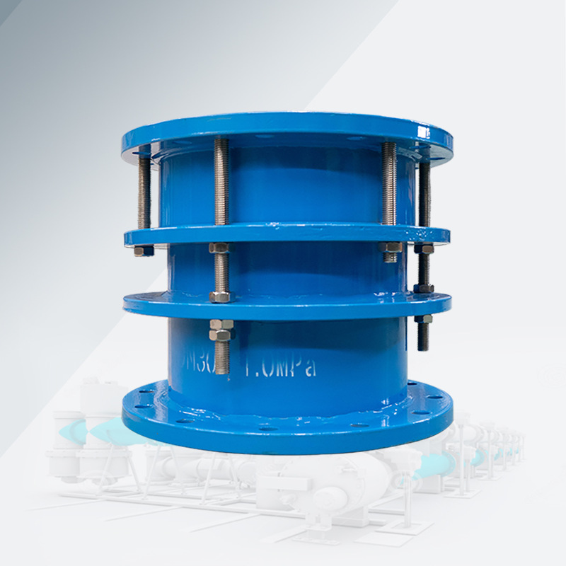 污水处理用 B2F双法兰限位伸缩接头 管路补偿接头 伸缩接头