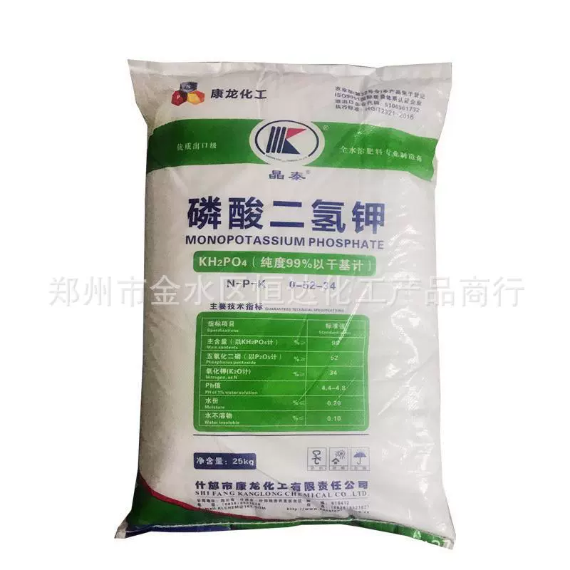 Аутентичное водорастворимое удобрение из фосфорнокислого калия, листовое удобрение, фосфорнокислый калий, фосфорнокислый калий сельскохозяйственного назначения, фосфорнокислый калий промышленного назначения
