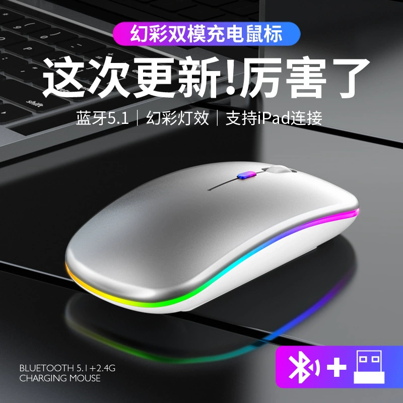 Mouse charging, physiological design laptop, bluetooth, 4G