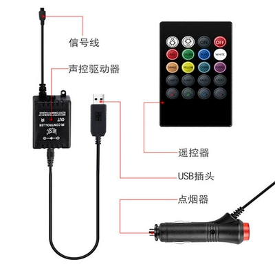 voice control remote control indoor modified – Other lights