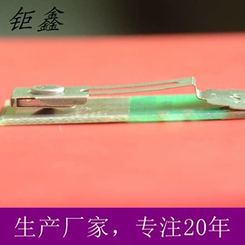 工艺礼品五金;电子五金材料;绝缘垫片