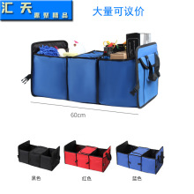 直销现货车用后备储物箱 车载多功能折叠收纳箱 汽车保温收纳箱