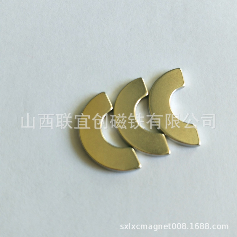生产销售高性能 数据线对吸磁瓦 小规格磁瓦  异形强力稀土永磁铁
