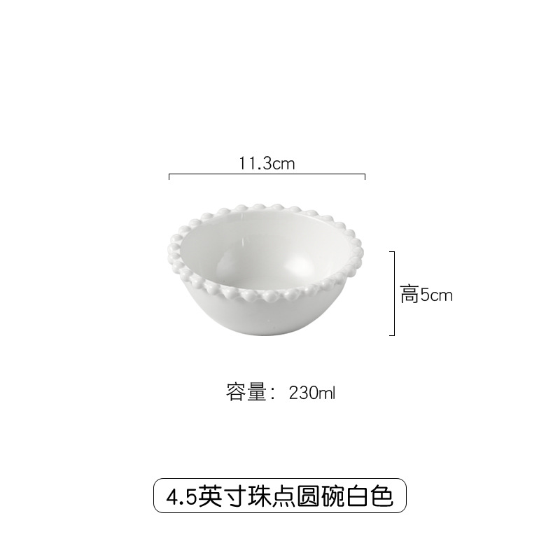 4.5 인치 페르시 도트 라운드 볼 화이트