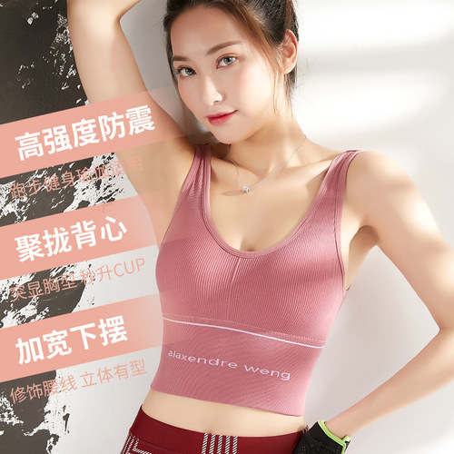 Factory direct sales King fitness sports vest letter tube top underwear high waist backless threaded beautiful back and chest wrap
