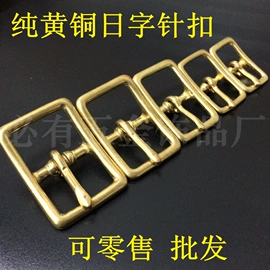 服饰箱包五金;饰品配件;其他箱包配件