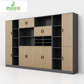 君诚 办公家具木质办公室文件柜高柜档案柜简约现代资料柜装饰柜