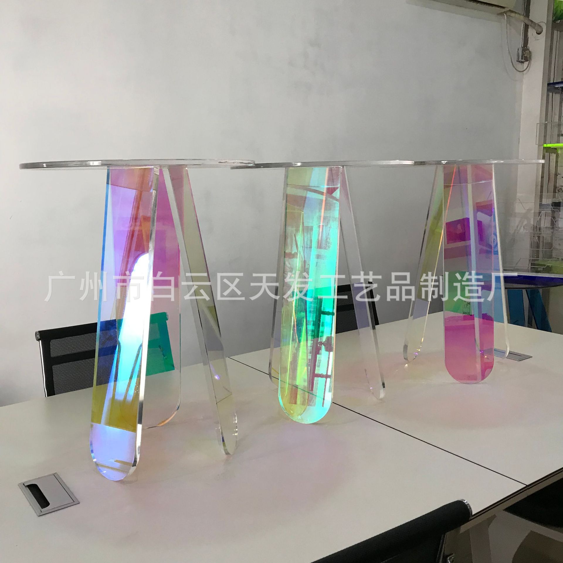 天发北欧有机玻璃神仙茶几炫彩ins亚克力渐变炫彩茶几桌