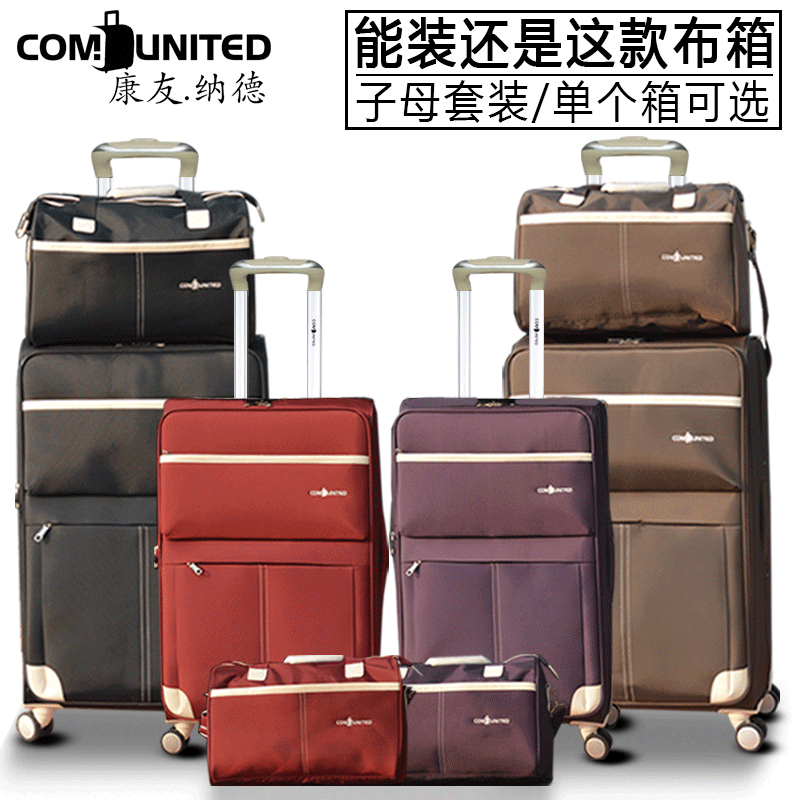 Oxford Cloth Luggage Case Female Student Trolley Case Universal Wheel Business Suitcase Canvas Boarding Case 24 Inch Password Box