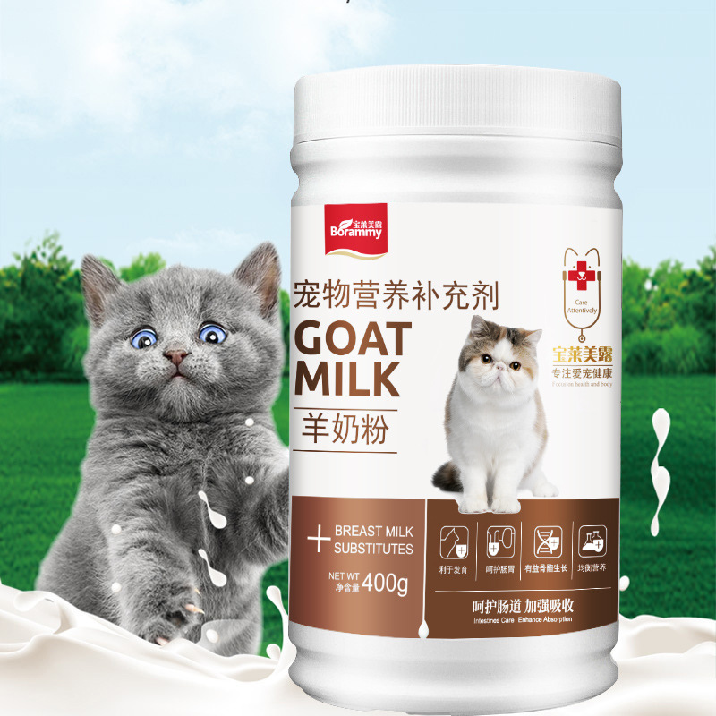 Leche en polvo para gatos, leche en polvo para gatos recién nacidos, leche en polvo para gatos recién nacidos, leche en polvo para gatos recién nacidos.