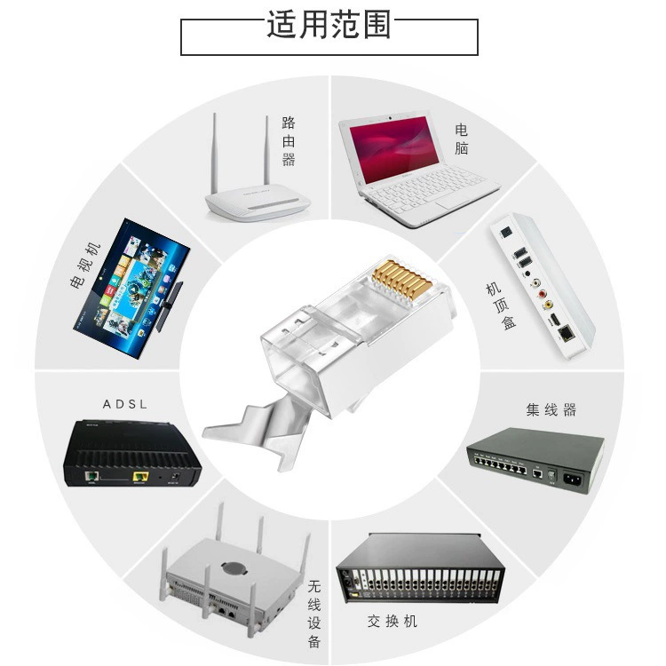 Новый продукт золото- plated семь экран сеть кристаллическая головка CAT7 гигабит шестимиллионная супер шесть золото прокладка RJ45 чистая медь кристаллическая головка