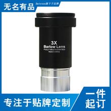 Datyson�������h�R���1.25Ӣ��3X�����R3Ƭʽ�����R5P0610����